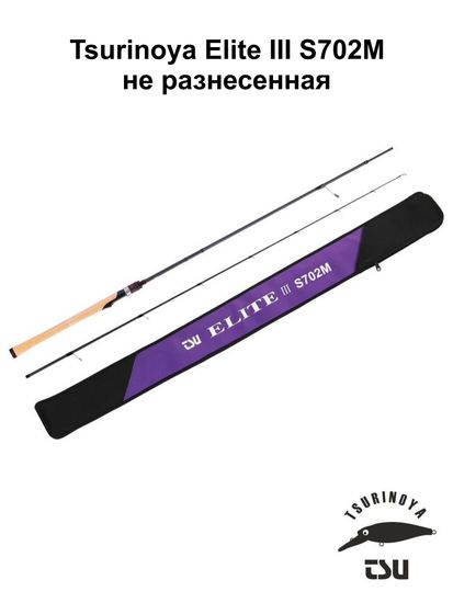 Удилище Tsurinoya Elite III