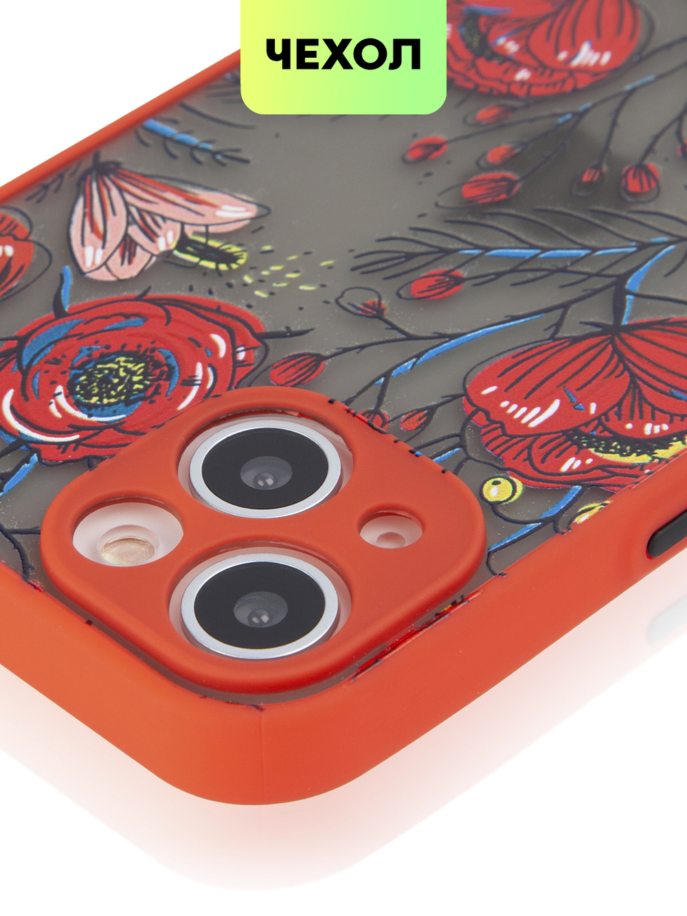 Чехол BROSCORP для Apple iPhone 13 оптом (арт. IP13-ST-TPU-RED-PRINT)