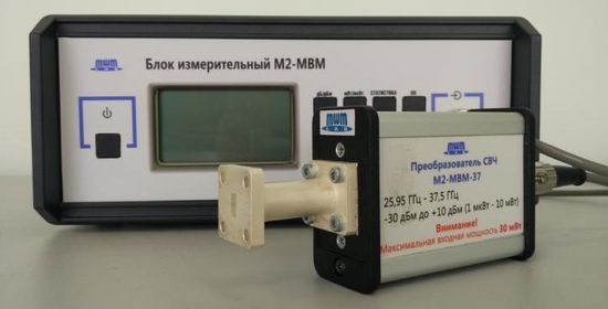 М2-МВМ-37, Ваттметры поглощаемой мощности, № в ГРСИ РФ - 66492-17