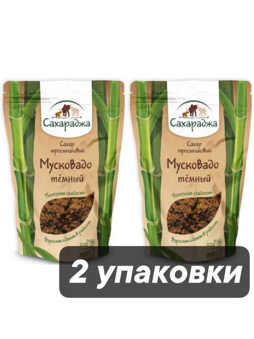 Сахар Сахараджа тростниковый Мусковадо темный 450 г х 2 уп