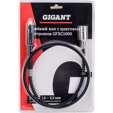 Гибкий вал с цанговым патроном 1.6 - 3.2 м, 1 м Gigant GFXC1000