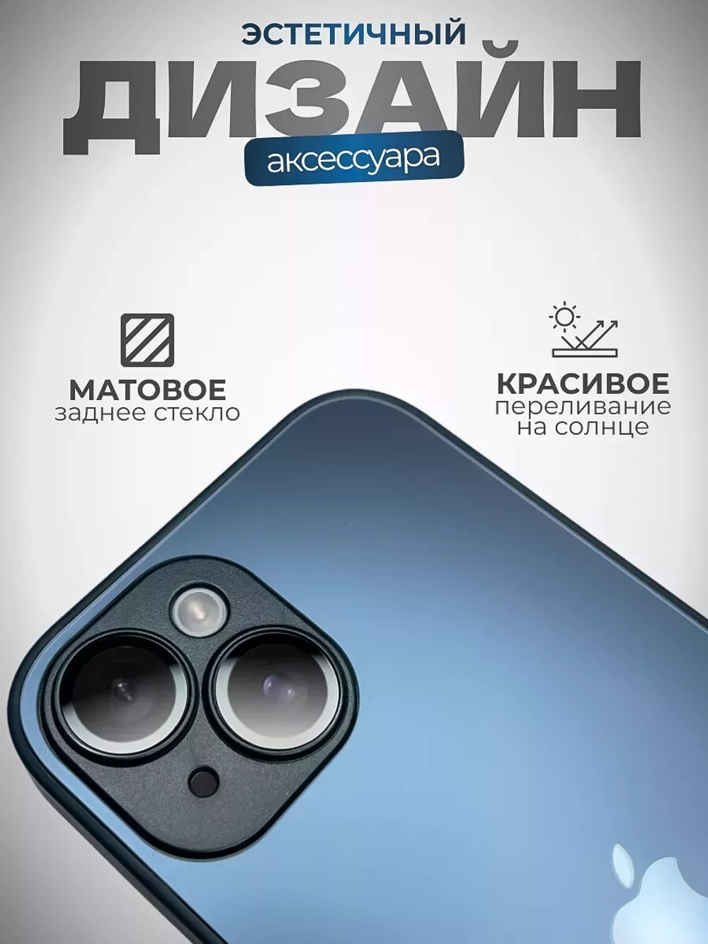 Чехол стеклянный с MagSafe, на iPhone 15 Plus, Dark Blue - Темно Синий