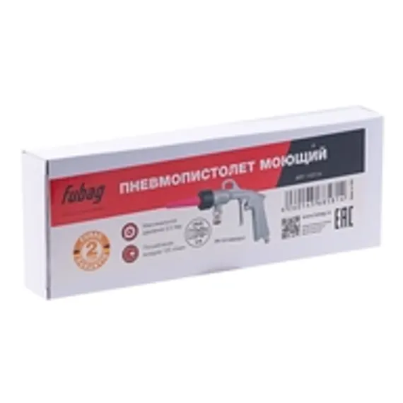 Бензиновый компрессор Fubag BP 3600/100