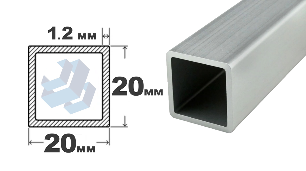 трубы электросварные квадрат 20х20x1.2 дл 6000