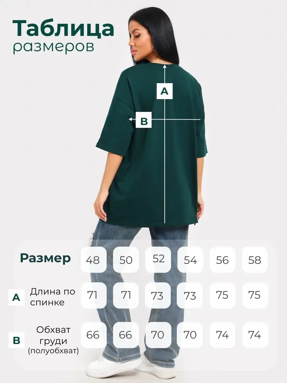 Футболка оверсайз больших размеров принт