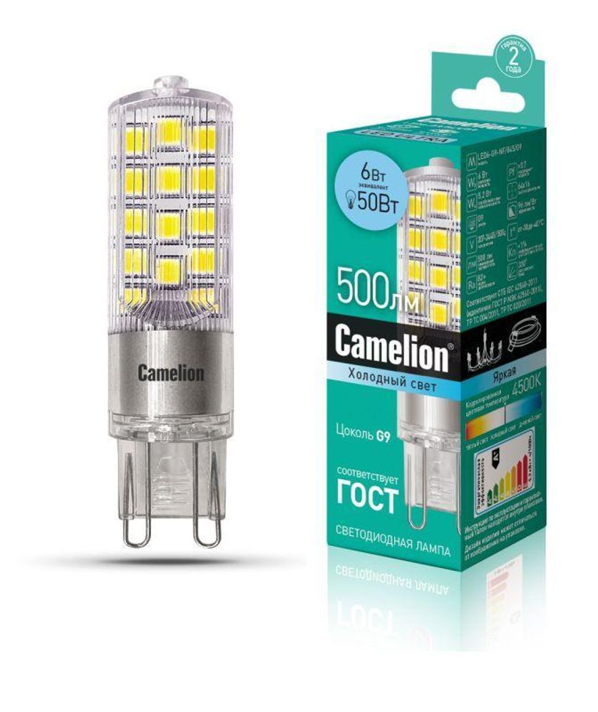 Лампа светодиодная LED6-G9-NF/845/G9 6Вт 220В Camelion 13707