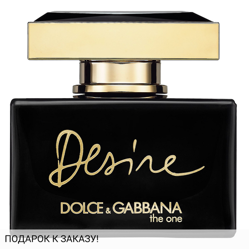 Dolce and Gabbana The One Desire