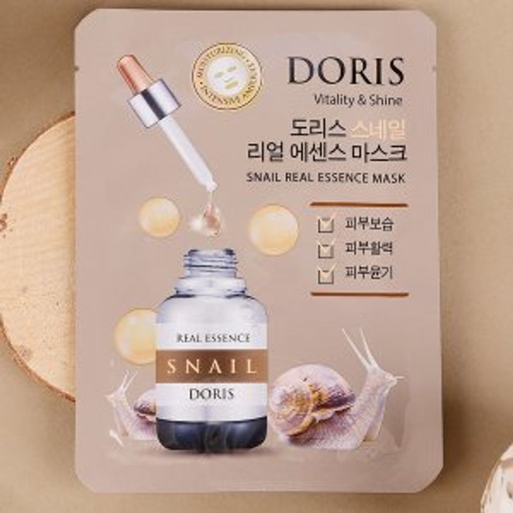 Doris. Тканевая ампульная маска с улиточным муцином Snail Real Essence Mask