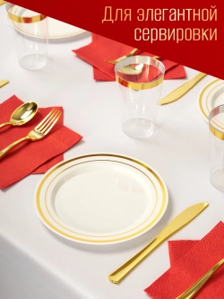 Тарелки одноразовые пластиковые 19 см 10 штук для праздника