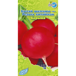 Семена Редька китайская Барыня Инвент+