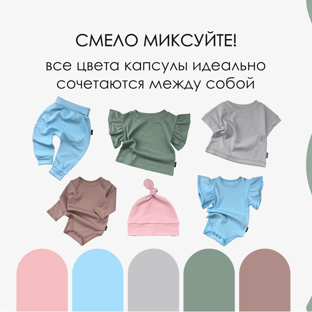 Легкие трикотажные брюки (лапша полынь)