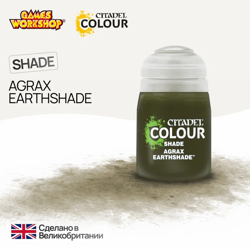 Agrax Earthshade Gloss (18ml)