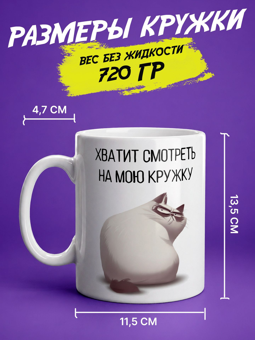 Кружка литровая "Везение необыкновенное"