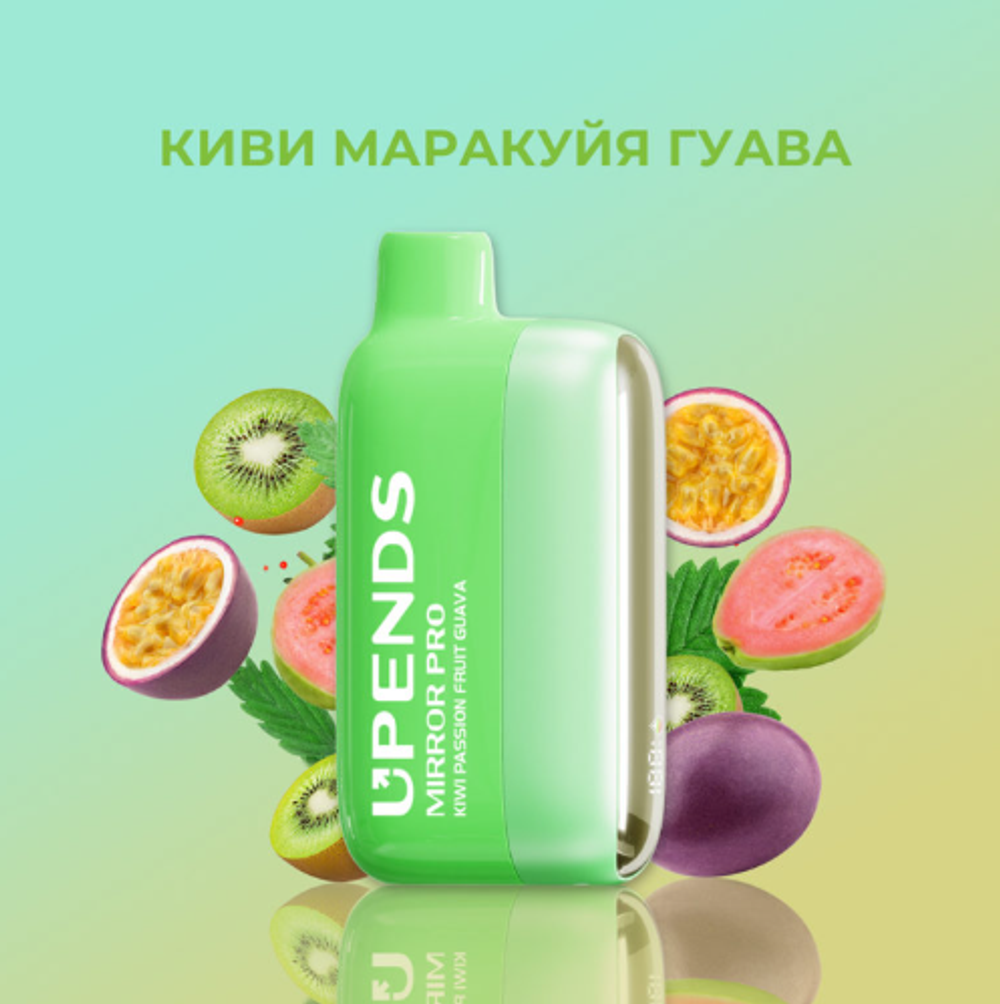 Upends Mirror Pro Киви-маракуйя-гуава 15000 затяжек 20мг (2%)