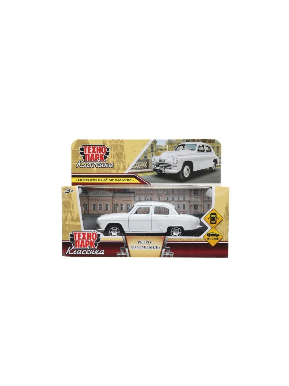 Машинка детская металлическая 12 см