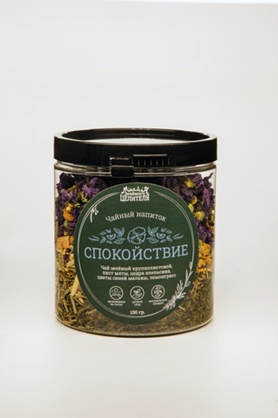 Чайный напиток "Спокойствие" 100 гр
