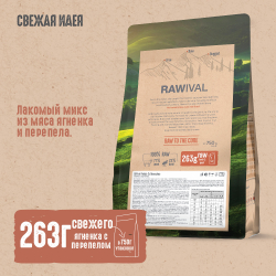 Сухой корм RAWIVAL для щенков карликовых и мелких пород с ягненком и перепелом - 0,75 кг