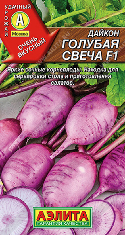 Дайкон Голубая свеча 10шт Аэлита