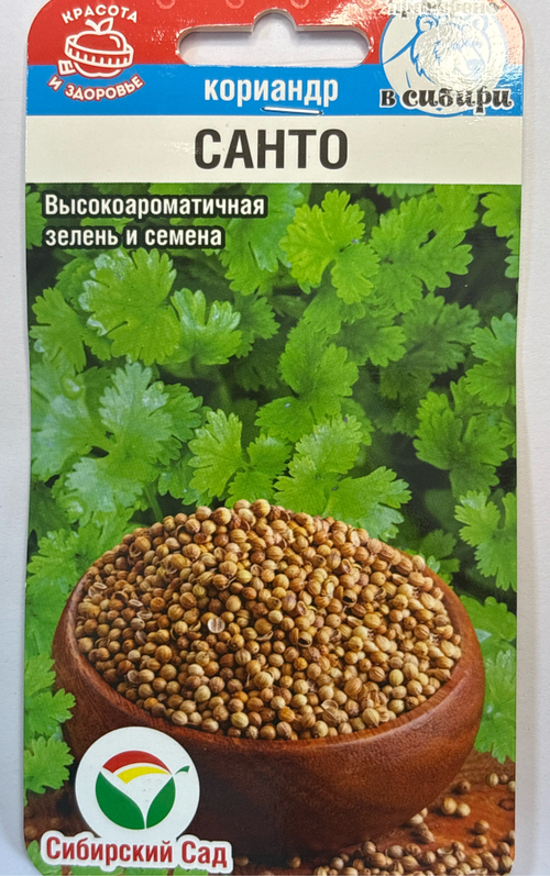 Кориандр Санто 3 г СМЗ-78