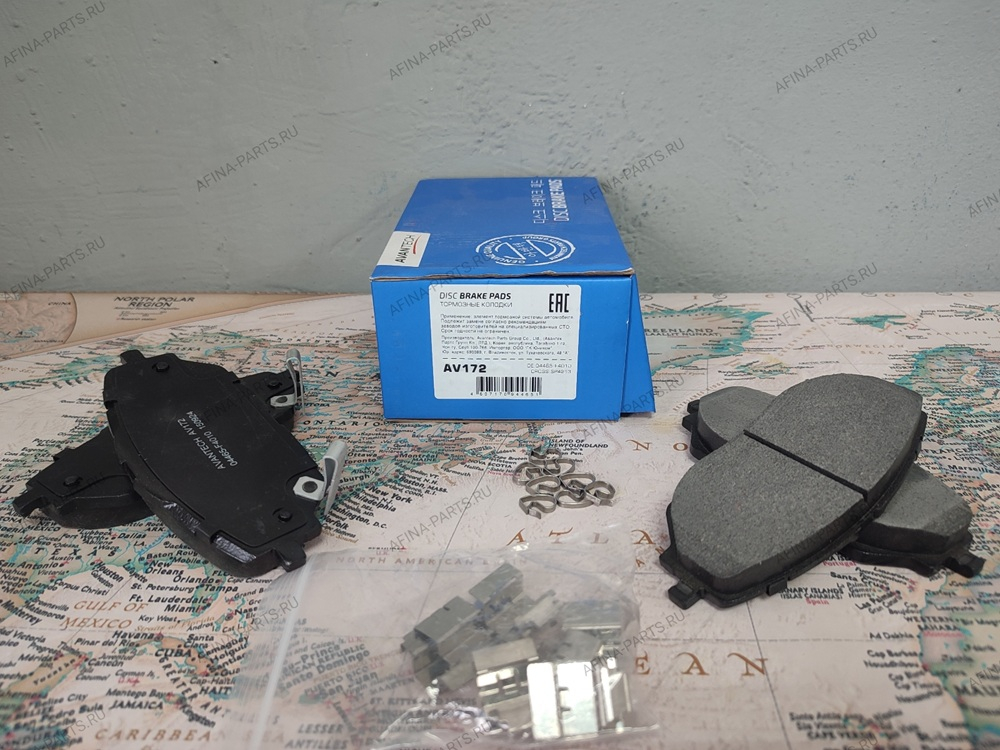 Колодки передние