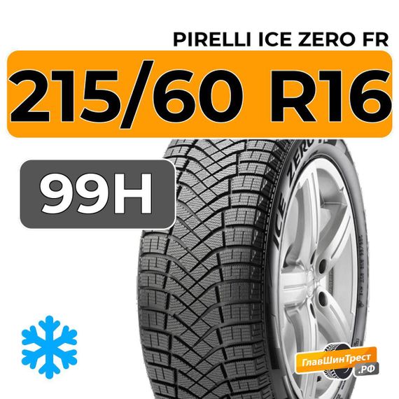 Pirelli Ice Zero FR 215/60 R16 99H XL