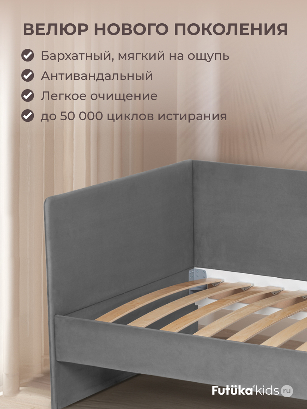 Диван - кровать Simple 180х90 см ткань Микровелюр