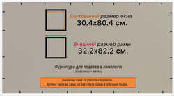 Рамка 29,7x39,7 для постера и фотографий, пластиковая, багетная, со стеклом и задником, ВсеПодрамники. Товар уцененный