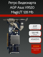Ретро Видеокарта S3 Trio 3D/2X 86C368 8Mb AGP