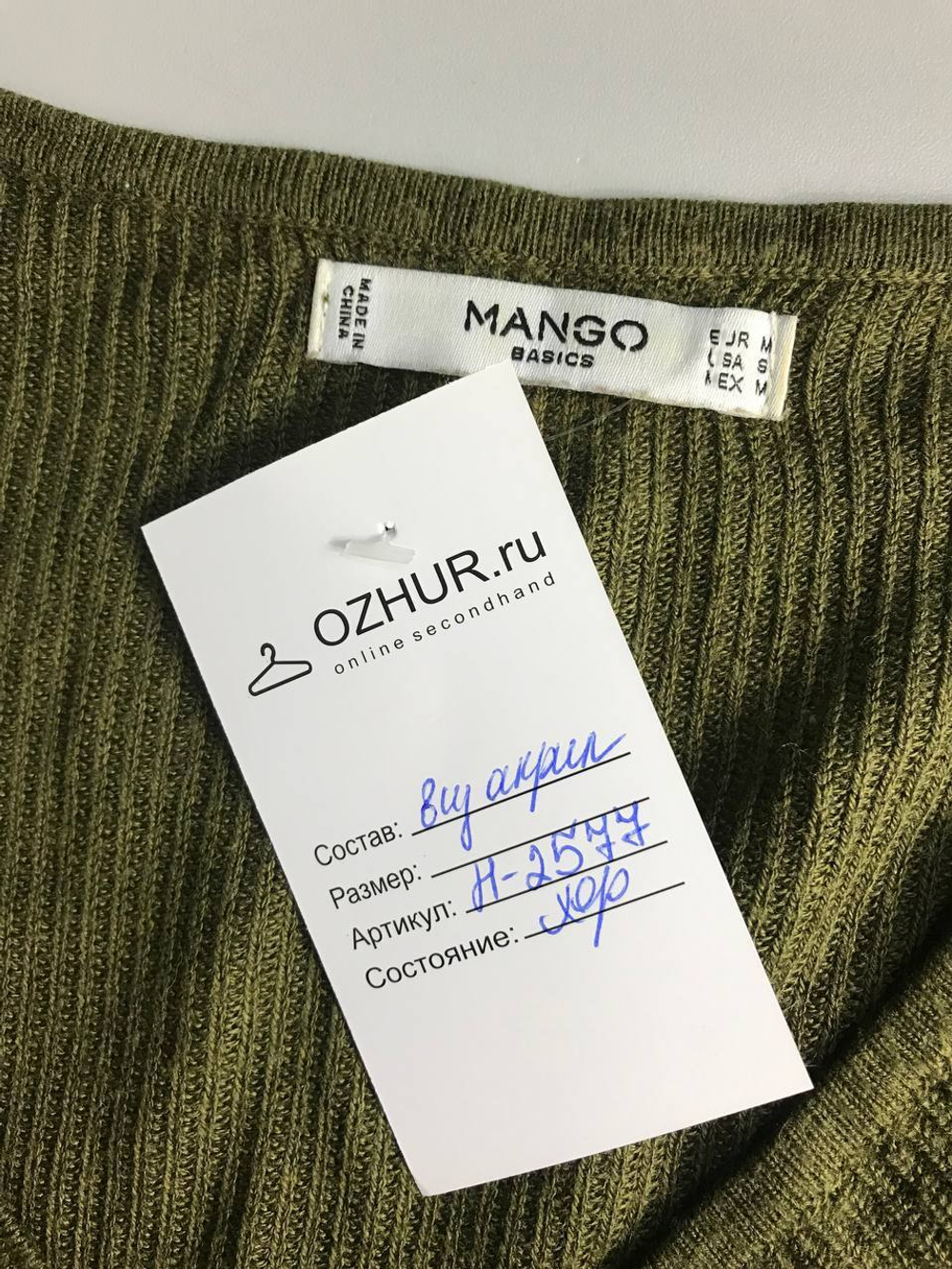 Джемпер Mango для повседневной носки, маркировка М, визуально 46 размер