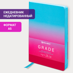 Ежедневник недатированный А5 138х213 мм BRAUBERG GRADE под кожу 136 л. красный-небесный