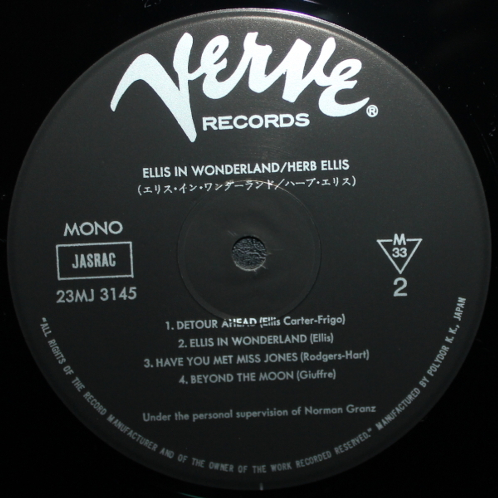 Herb Ellis / Ellis In Wonderland (LP)
