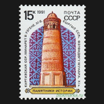 СССР 1991 г № 6295-6297 Серия Памятники отечественной истории Чистая MNH **