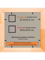 Рамка для постера и фотографий 25x25