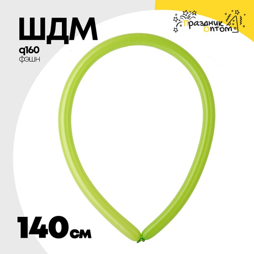 ШДМ Q160 Фэшн 140 см (Зеленый)