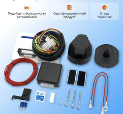Фаркоп c электрикой Smart для Tenet T8 2025-, шар Е, 1500/75 кг, F.0915.002