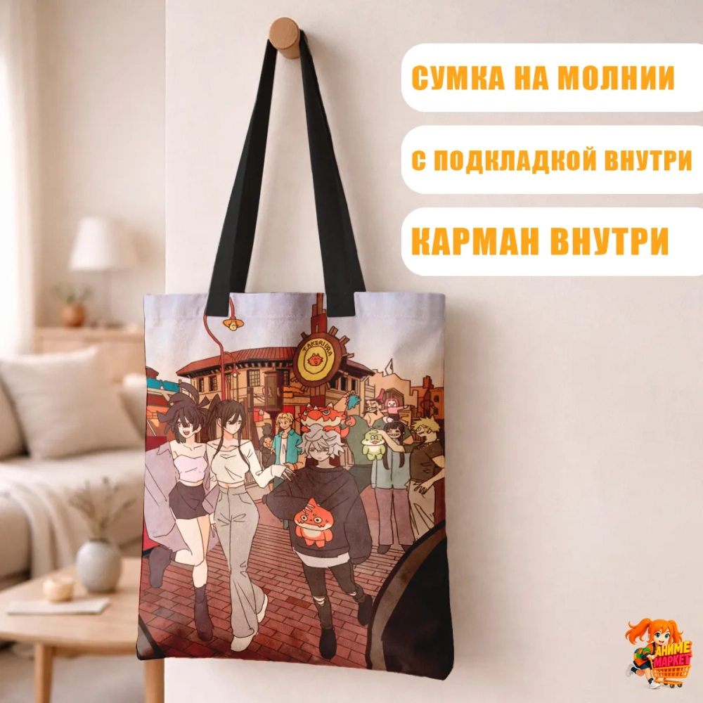 Сумка шоппер с принтом ATEEZ