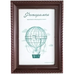 Фоторамка 15*21 см L-1 орех