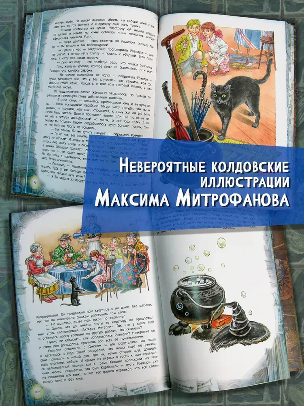 Карбонель