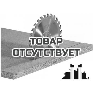 Диск пильный универсальный FESTOOL 190x2,8x30 W32