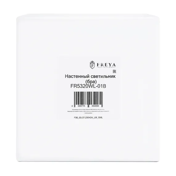 Настенный светильник (бра) FR5320WL-01B Эллипс / Ellipse E27x1 Freya fr5320wl-01b