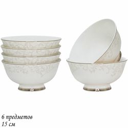 Lenardi 145-133 Набор из 6 салатников 15см СЕРЫЙ ШЕЛК в под.уп.(х6)Костяной фарфор