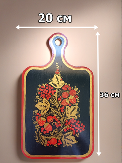 Доска ручная работа Хохлома