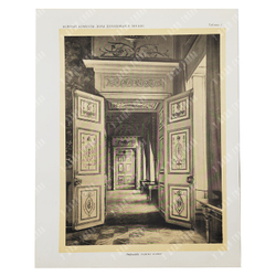 Харламова А. М. Архитектор М. Ф. Казаков. Золотые комнаты дома Демидовых в Москве. 1955