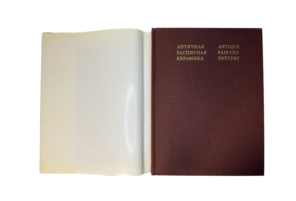 Сидорова Н. А. Античная расписная керамика. М., Изд.  Искусство, 1985 г.