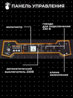 Carver PPG-10000E Генератор бензиновый (обмотка медь/ бензогенератор / резервное питание)