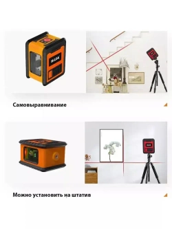 HilDA Лазерный уровень/нивелир Зеленыйлуч,ААА*3