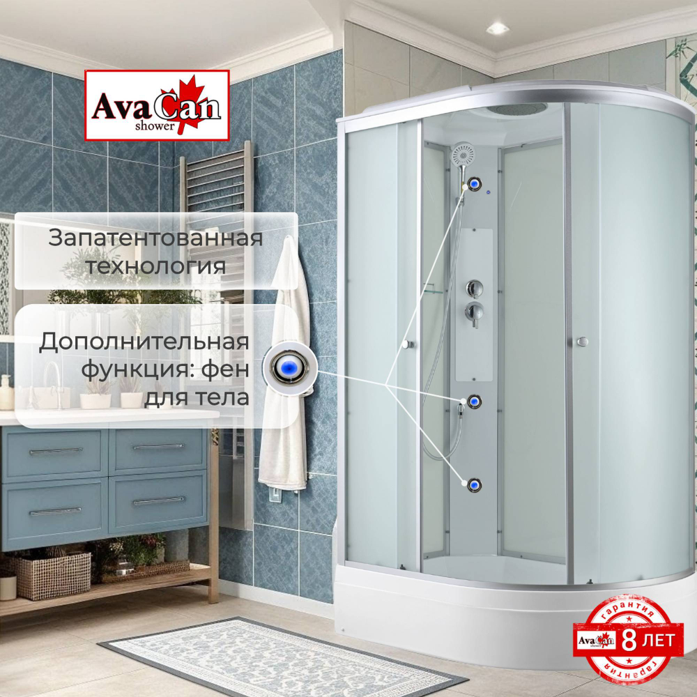 Душевая кабина C3012L стандартная