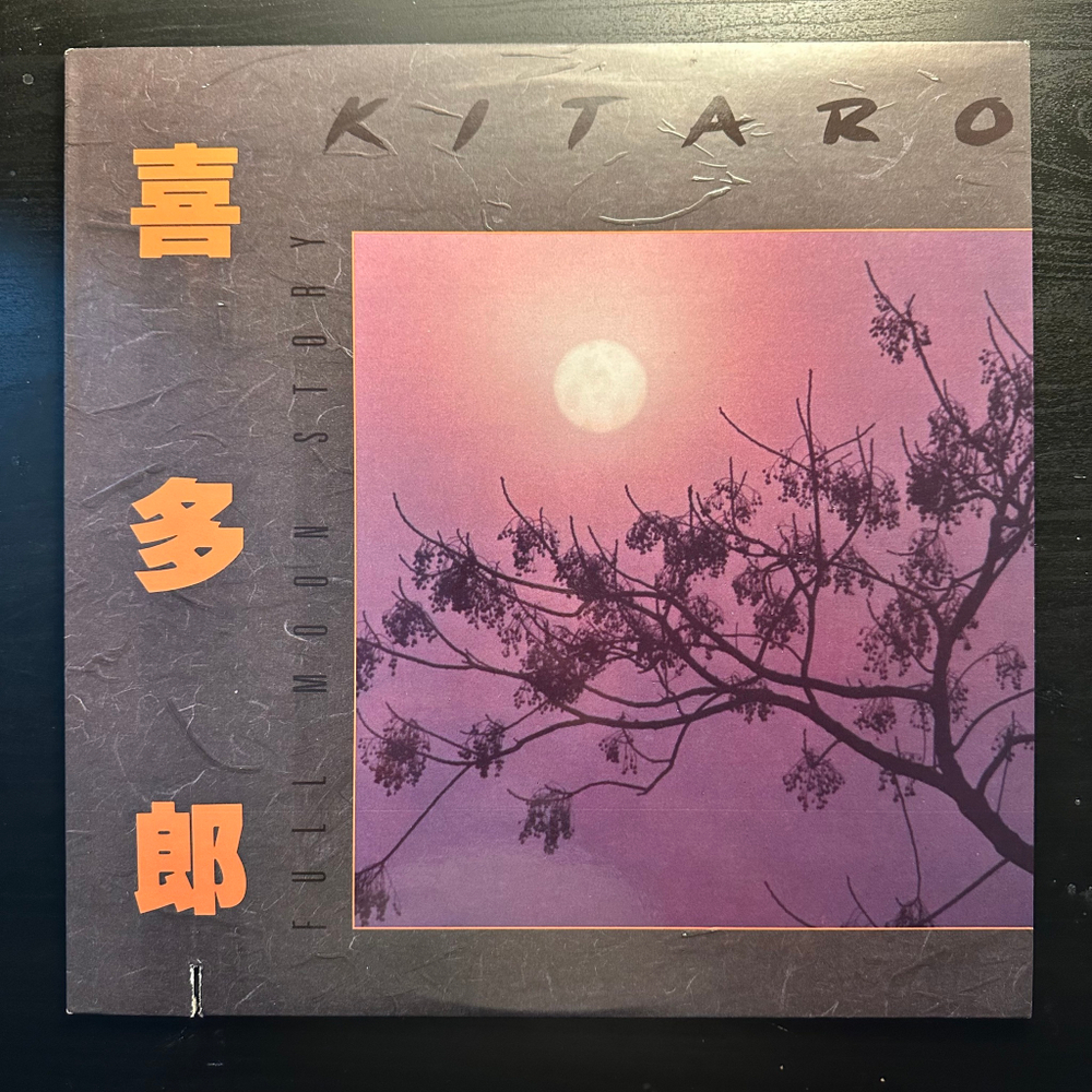 Kitaro - Full Moon Story (США 1985г.)