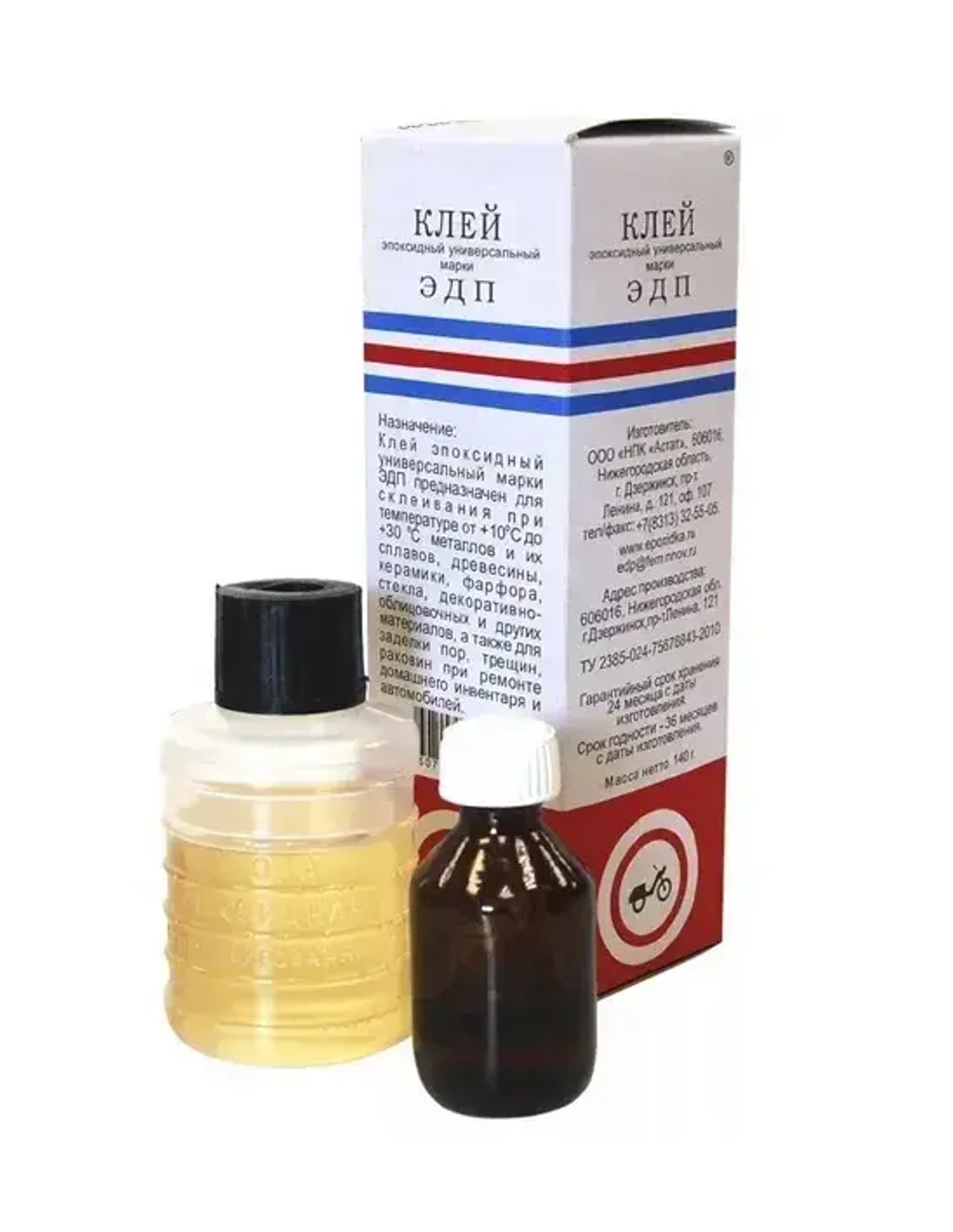 Клей эпоксидный двухкомпонентный ЭДП 140 г (эпоксидная смола с отвердителем)