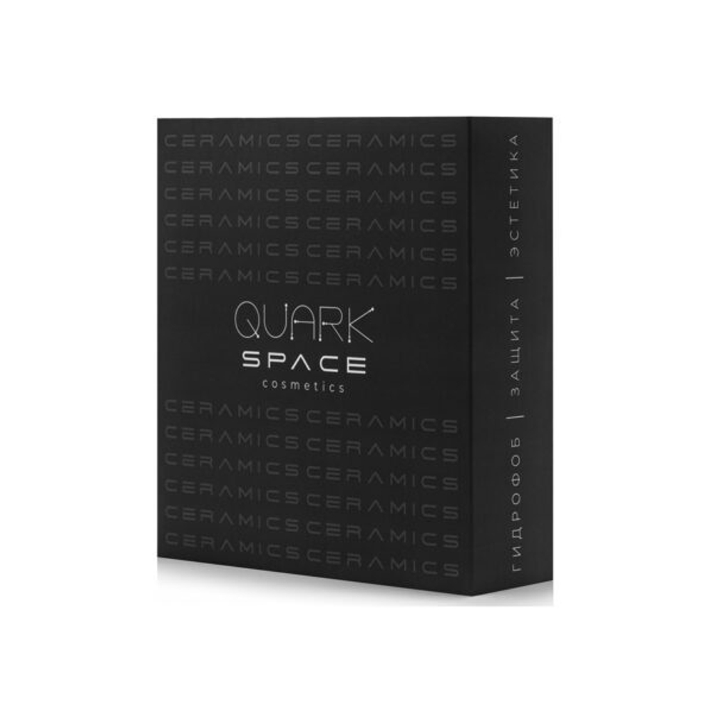 Space Cosmetics Керамическое покрытие 9Н Quark 50 мл